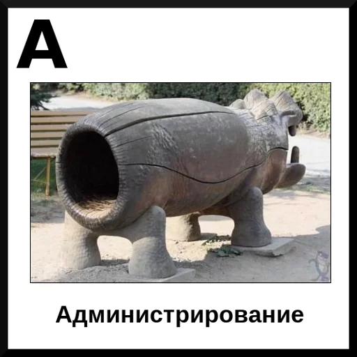 Alphabet Alphabet - скриншот