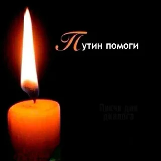 Sticker Российская Федерация🇷🇺 - 7