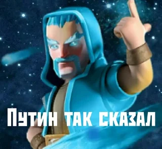 Sticker Российская Федерация🇷🇺 - 4