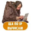 Sticker Бомжи (@stickerssave) - 6 Sticker Бомжи (@stickerssave) - 6