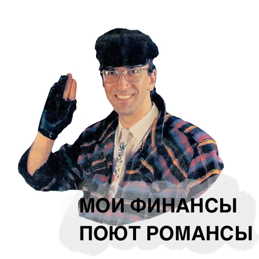 Sticker Russian_pop_idols - 0