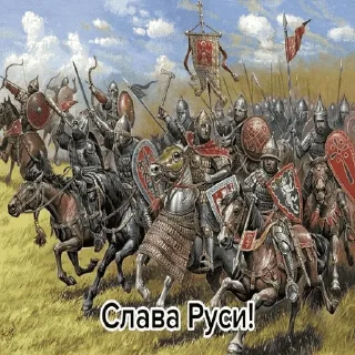 Sticker русы 11 - 7