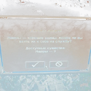 Sticker русы 11 - 4