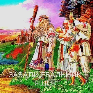 Sticker русы 11 - 8