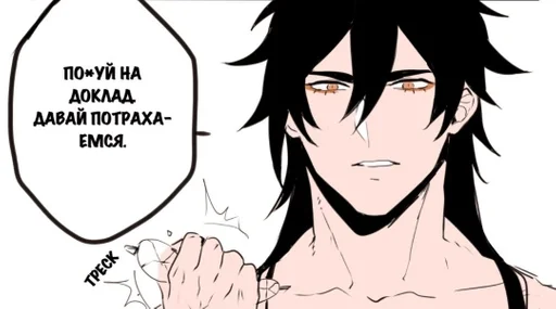 Sticker Стикеры для rwgssx :: @fStikBot - 1