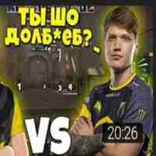 ТЫ ШО ДОЛБАЕБ?! ТЫ ШО ДОЛБАЕБ?! -
