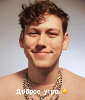 Sticker ШАСТУНОВ🤍 - 11 Sticker ШАСТУНОВ🤍 - 11