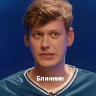Sticker ШАСТУНОВ🤍 - 5 Sticker ШАСТУНОВ🤍 - 5