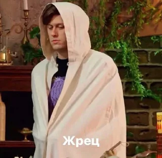Sticker ШАСТУНОВ🤍 - 8 Sticker ШАСТУНОВ🤍 - 8