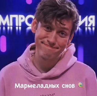Sticker ШАСТУНОВ🤍 - 9 Sticker ШАСТУНОВ🤍 - 9