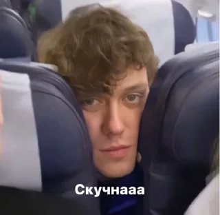 Sticker ШАСТУНОВ🤍 - 7 Sticker ШАСТУНОВ🤍 - 7