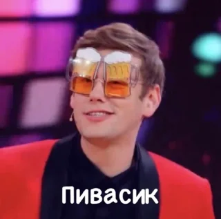 Sticker ШАСТУНОВ🤍 - 10 Sticker ШАСТУНОВ🤍 - 10