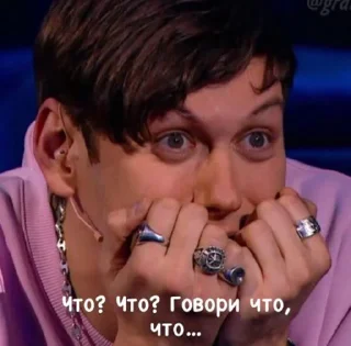 Sticker ШАСТУНОВ🤍 - 6 Sticker ШАСТУНОВ🤍 - 6