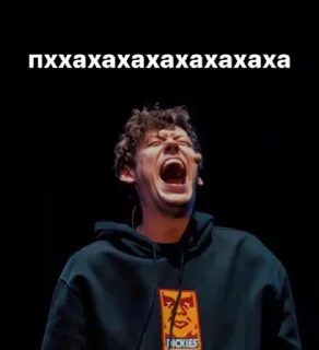 Sticker ШАСТУНОВ🤍 - 1 Sticker ШАСТУНОВ🤍 - 1