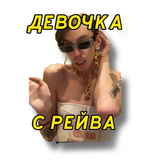 SAINT PETROV SAINT PETROV - человеческое лицо