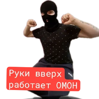 Sticker САПЕРЫ - 2 Sticker САПЕРЫ - 2
