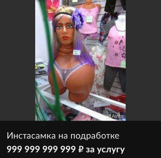 СмехАвито @Tgthemesrobot СмехАвито @Tgthemesrobot -