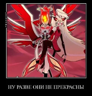 Sticker ГЕРОИН @Stikerhi_bot - 2 Sticker ГЕРОИН @Stikerhi_bot - 2