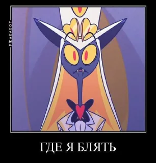 Sticker ГЕРОИН @Stikerhi_bot - 4 Sticker ГЕРОИН @Stikerhi_bot - 4