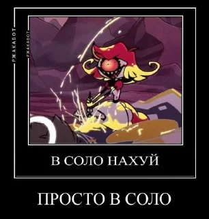 Sticker ГЕРОИН @Stikerhi_bot - 6 Sticker ГЕРОИН @Stikerhi_bot - 6