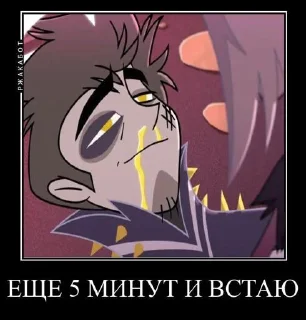 Sticker ГЕРОИН @Stikerhi_bot - 10 Sticker ГЕРОИН @Stikerhi_bot - 10
