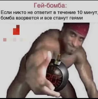 Стикер Больше стикеров: @sticerru - 6