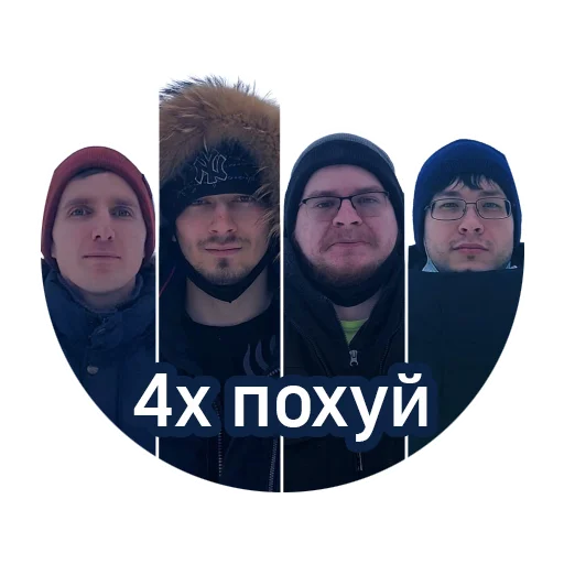 Атланты Зеленограда Атланты Зеленограда -