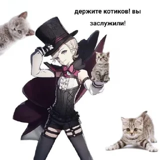 Стикер Лини😍 @Shrifty_textbot - 5