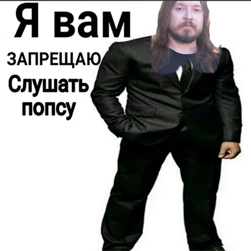 clothing clothing man text