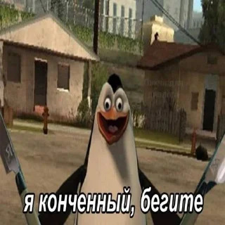 Стикер Ame gang @StikerProbot - 11