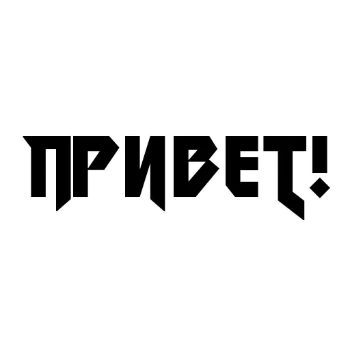 💡 Цитаты @sticker_emojibot 💡 Цитаты @sticker_emojibot -