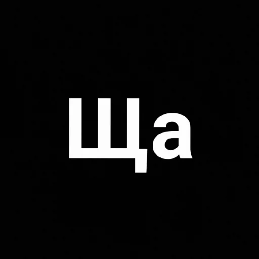font graphics logo