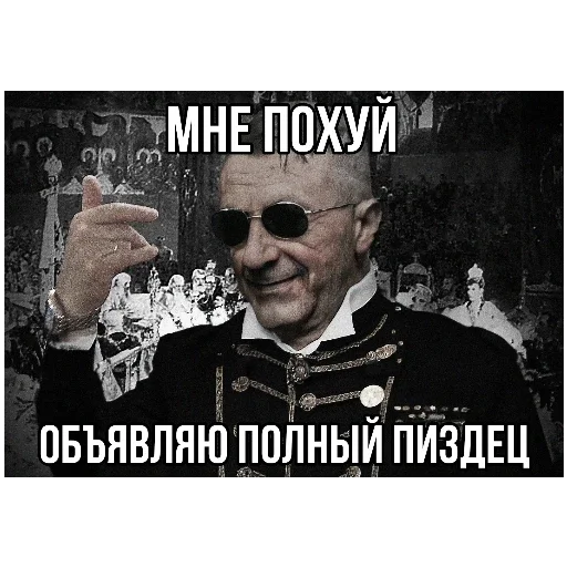 ШИЗА из ТНО ШИЗА из ТНО -