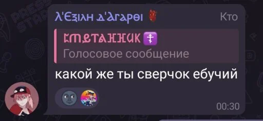 ШИЗОВИЧКИ @doomka4 ШИЗОВИЧКИ @doomka4 -