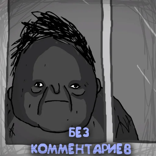 ШКЯ Стикерпак #2 ШКЯ Стикерпак #2 -