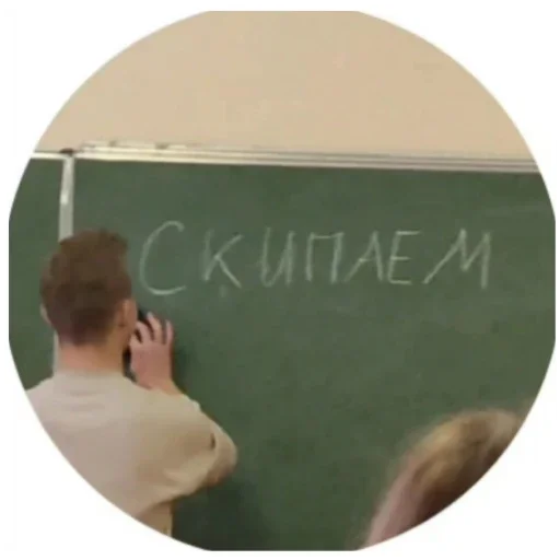 Шаражкина контора Шаражкина контора -