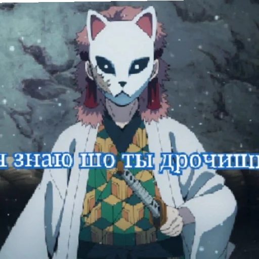 Ши Ши -