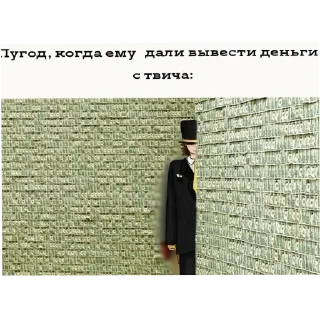 Стикер Шиза МШ                      ~ @X_NameWorld - 0