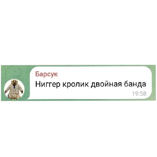 Sticker Винодельня "Шальной ножеман" - 0