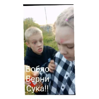 Sticker Шлюндра - 6 Sticker Шлюндра - 6