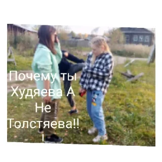 Sticker Шлюндра - 7 Sticker Шлюндра - 7