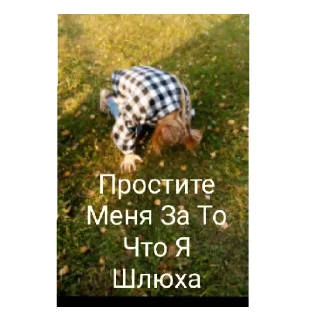 Sticker Шлюндра - 11 Sticker Шлюндра - 11