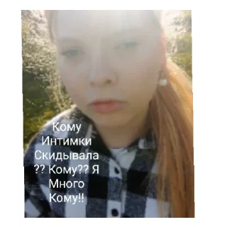Sticker Шлюндра - 5 Sticker Шлюндра - 5