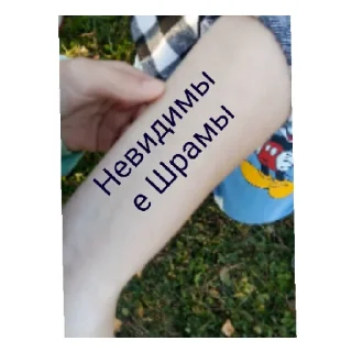 Sticker Шлюндра - 10 Sticker Шлюндра - 10