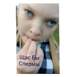 Sticker Шлюндра - 2 Sticker Шлюндра - 2