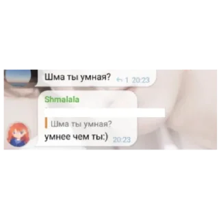 Стикер Шма в тг. - 3 Стикер Шма в тг. - 3