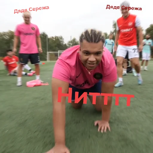 Шпиги Шпиги -