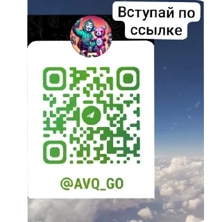 Sticker Штааа вступай быстрее - 0