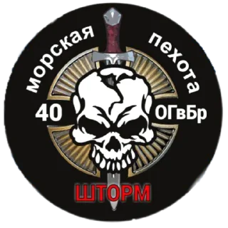 Sticker Шторм - 0