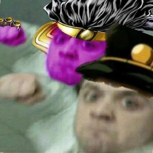Шышь Шышь -